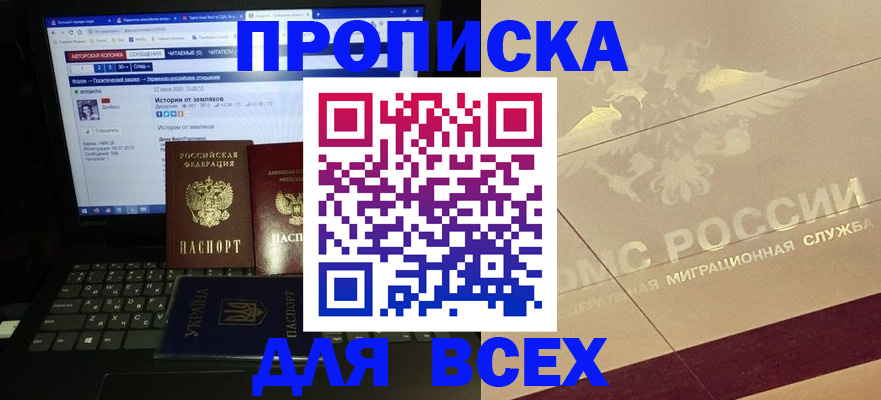 форма 3 в Тихорецке