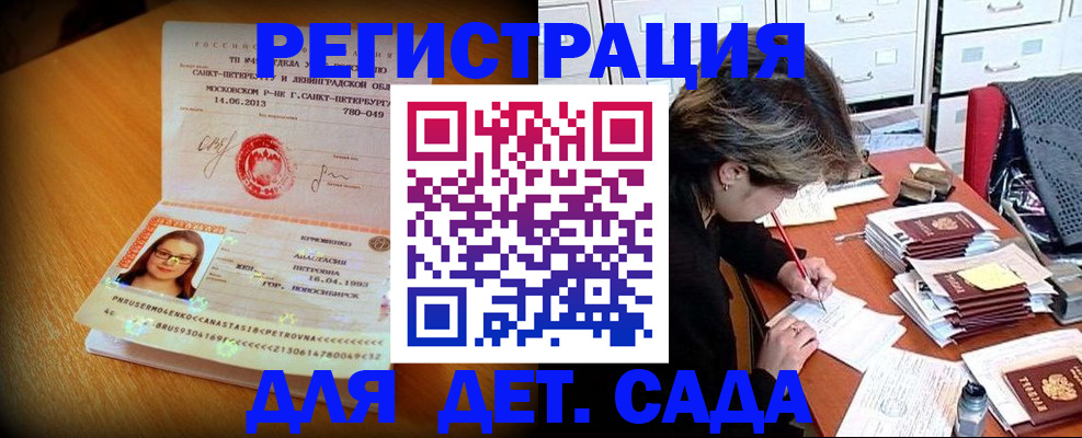 найти адрес прописки в Тихорецке
